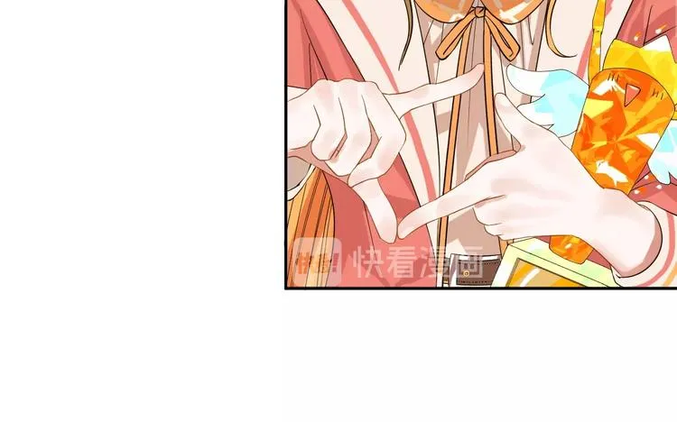 第3话 和偶像合影啦~ 第38页