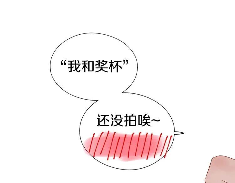 第3话 和偶像合影啦~ 第39页