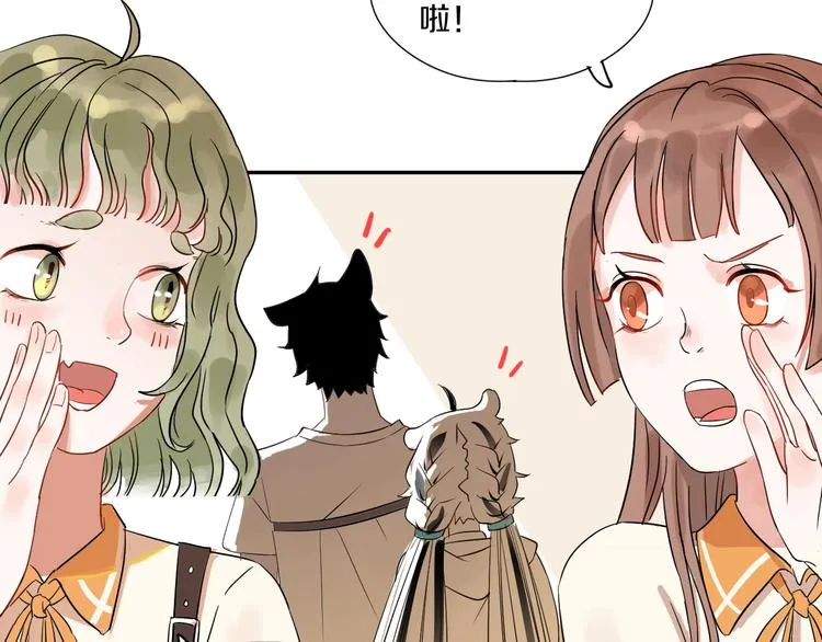 第3话 和偶像合影啦~ 第49页