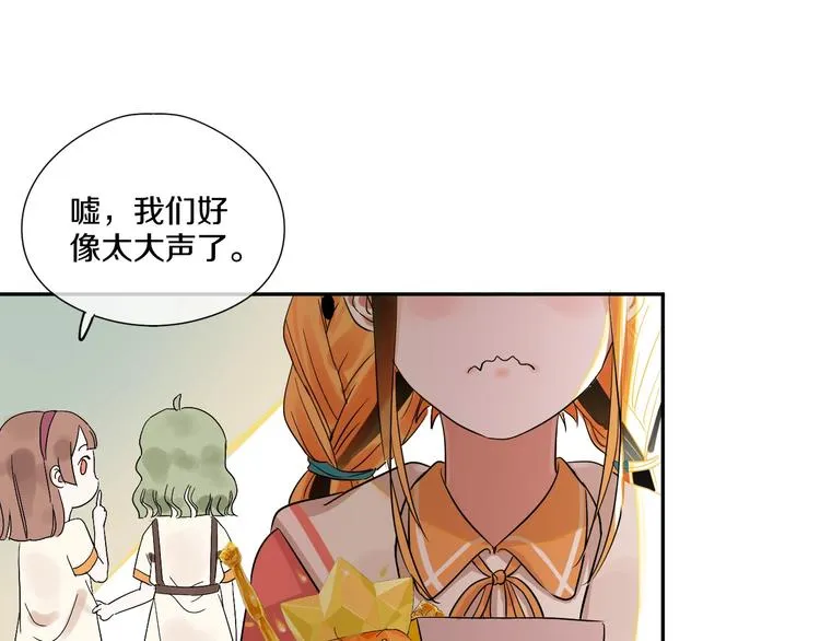 第3话 和偶像合影啦~ 第54页