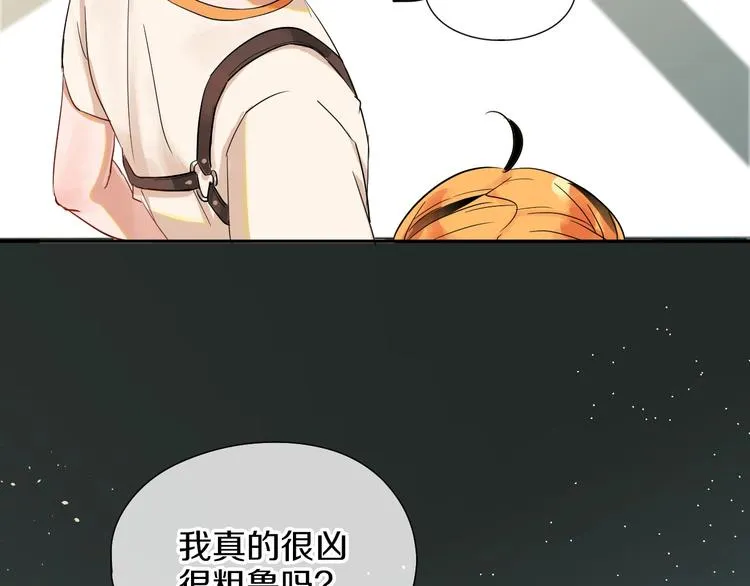 第3话 和偶像合影啦~ 第56页