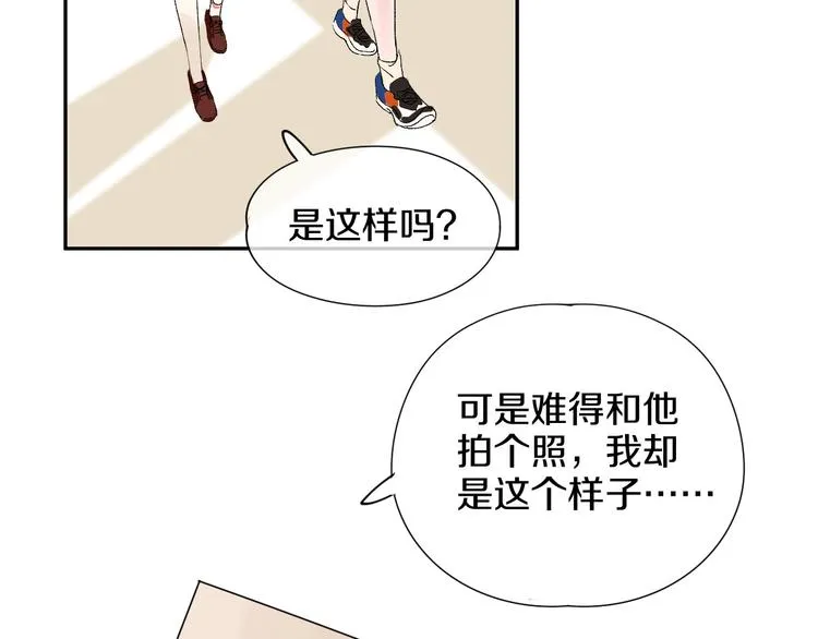 第3话 和偶像合影啦~ 第60页