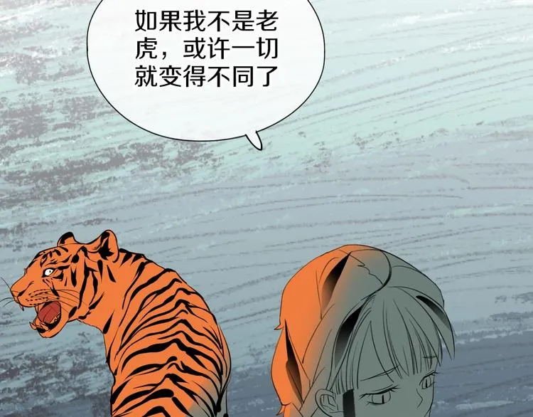 第3话 和偶像合影啦~ 第63页
