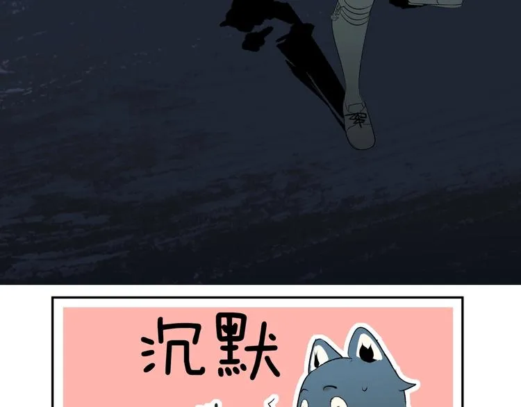 第3话 和偶像合影啦~ 第65页