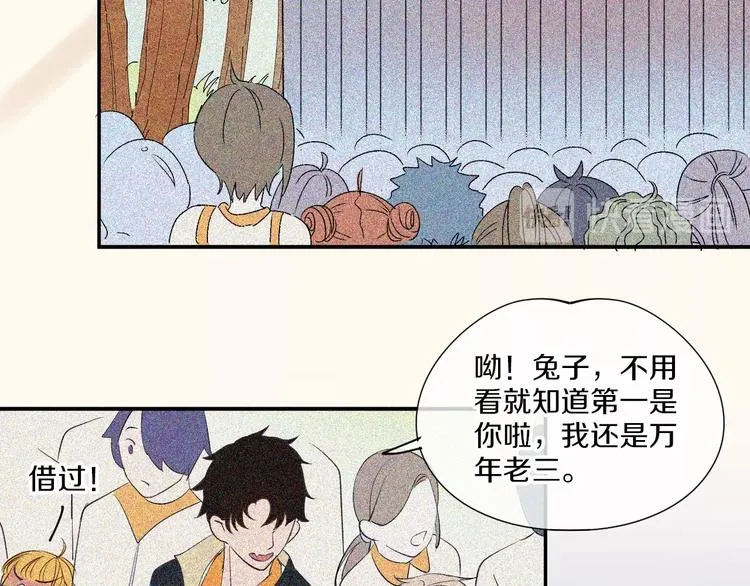 第3话 和偶像合影啦~ 第73页