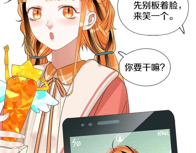 第3话 和偶像合影啦~ 第82页