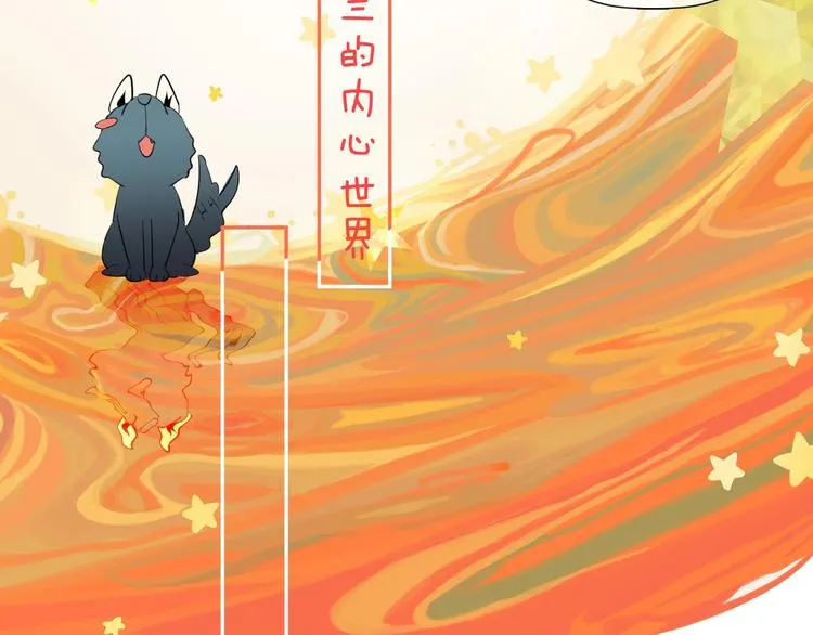 第3话 和偶像合影啦~ 第89页