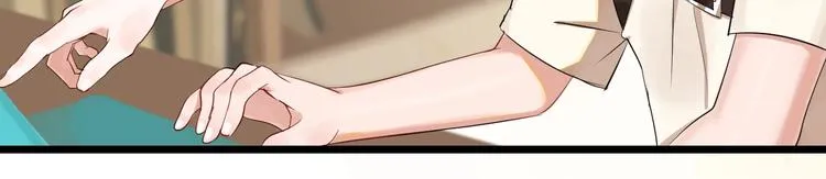 第3话 和偶像合影啦~ 第106页