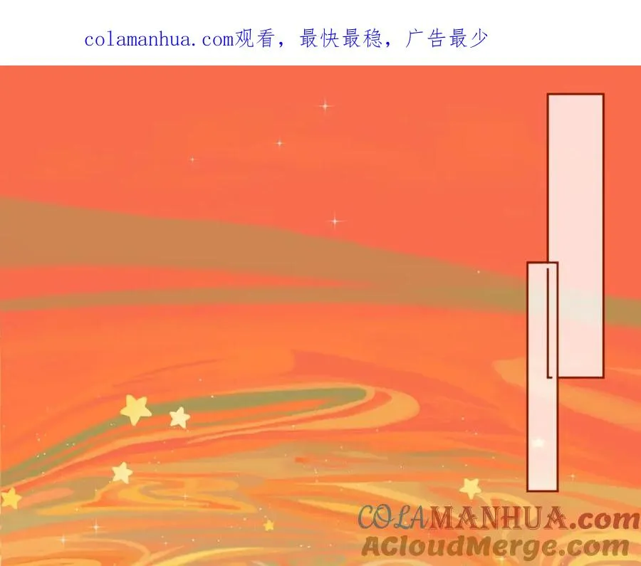 第1话 喜欢兔子是我的秘密 第1页