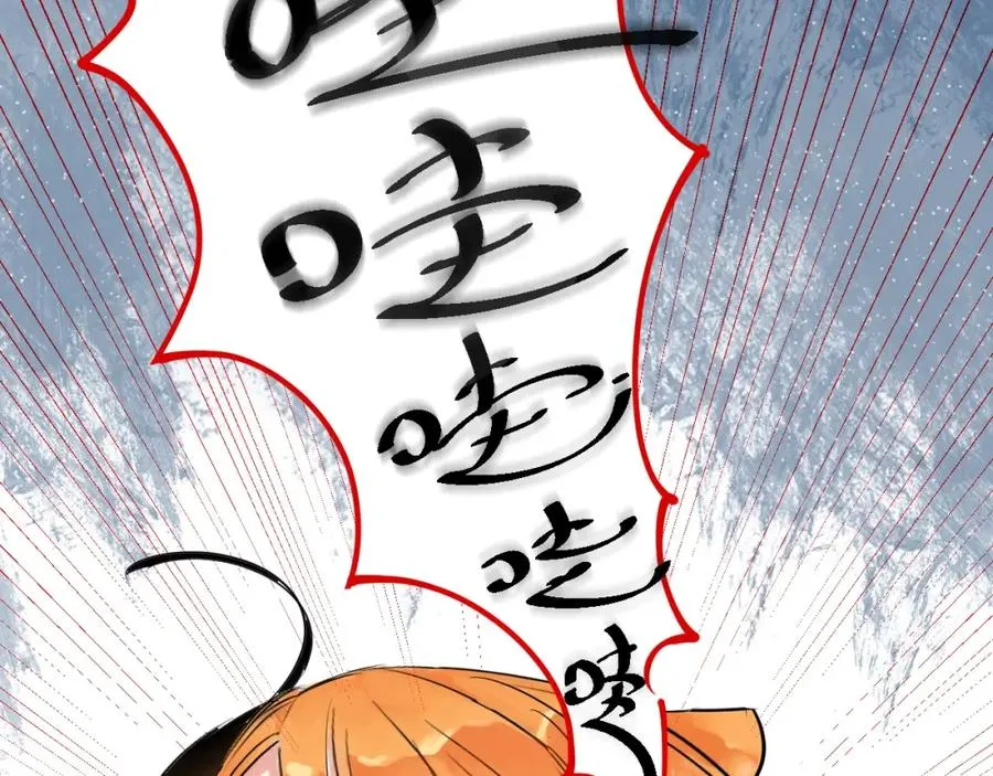 第1话 喜欢兔子是我的秘密 第14页