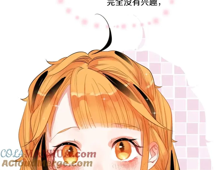 第1话 喜欢兔子是我的秘密 第37页