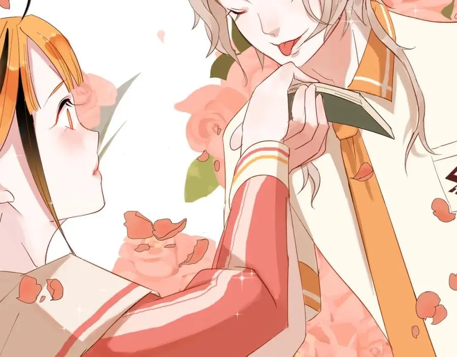 第1话 喜欢兔子是我的秘密 第44页