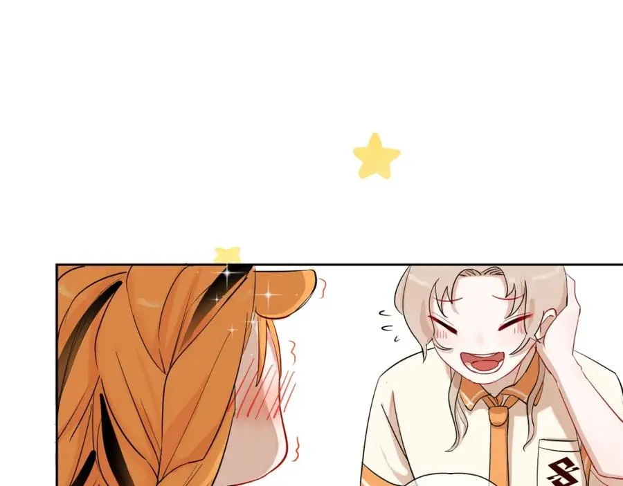 第1话 喜欢兔子是我的秘密 第52页