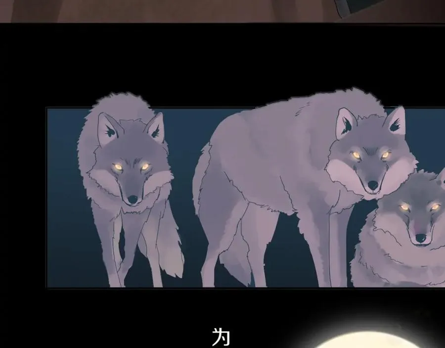 第1话 喜欢兔子是我的秘密 第64页
