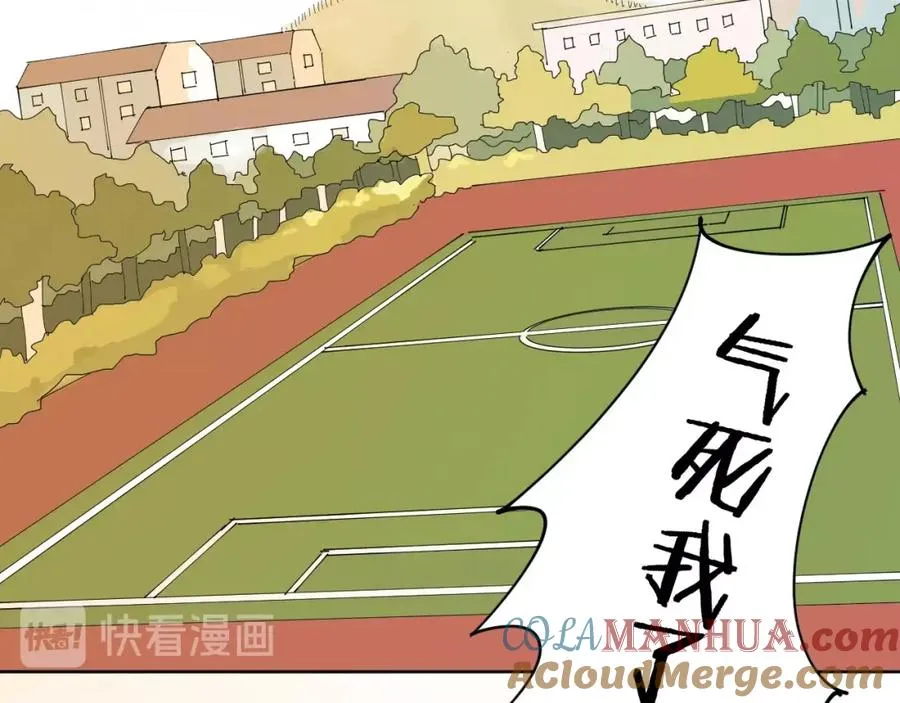 第1话 喜欢兔子是我的秘密 第113页
