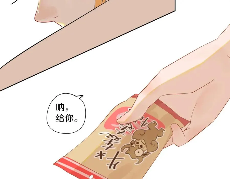 第1话 喜欢兔子是我的秘密 第123页