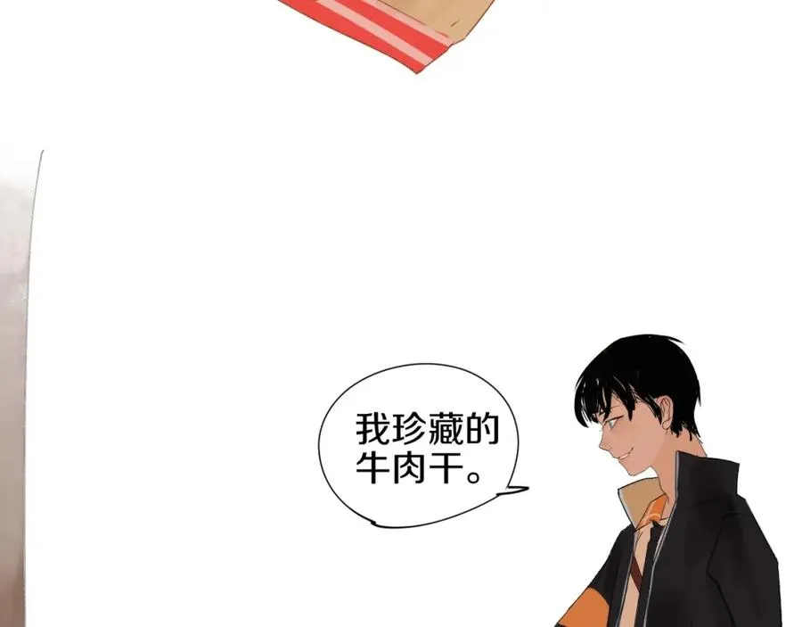 第1话 喜欢兔子是我的秘密 第124页