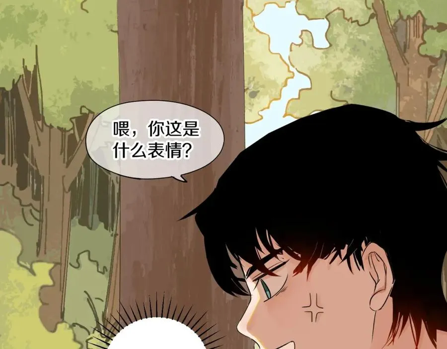 第1话 喜欢兔子是我的秘密 第128页