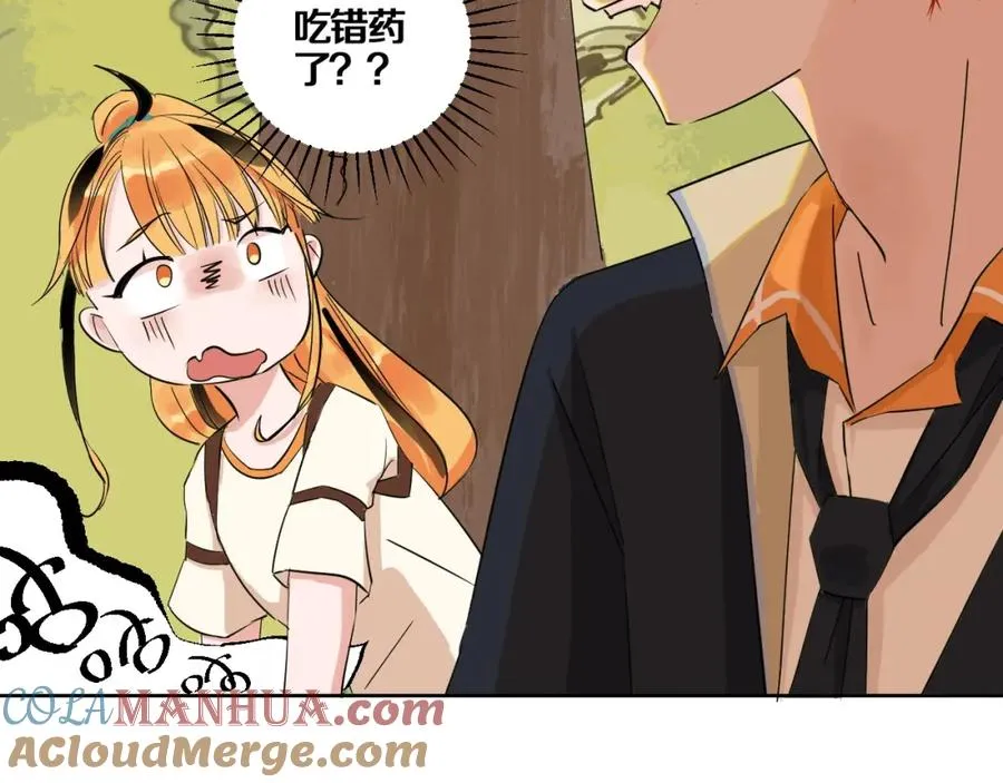 第1话 喜欢兔子是我的秘密 第129页