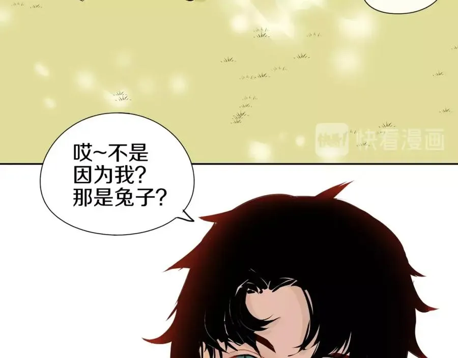 第1话 喜欢兔子是我的秘密 第140页