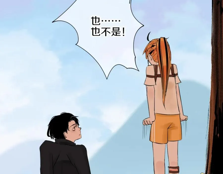 第1话 喜欢兔子是我的秘密 第142页