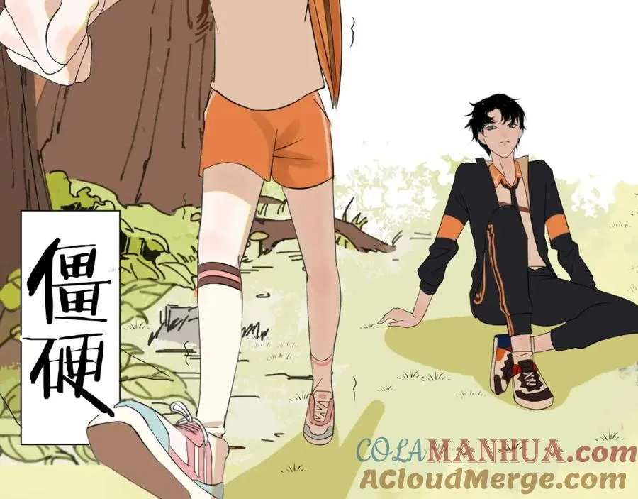 第1话 喜欢兔子是我的秘密 第145页