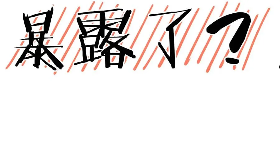 第1话 喜欢兔子是我的秘密 第162页
