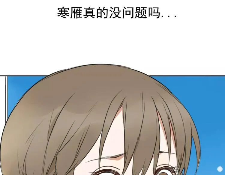 第9话 总之先报警再说！ 第9页