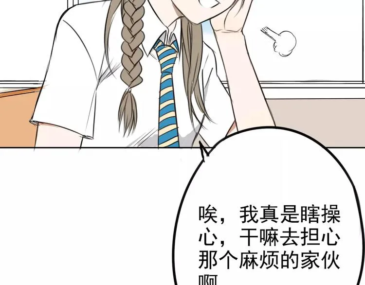 第9话 总之先报警再说！ 第12页