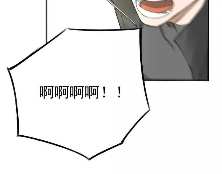 第9话 总之先报警再说！ 第44页