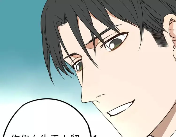 第9话 总之先报警再说！ 第70页