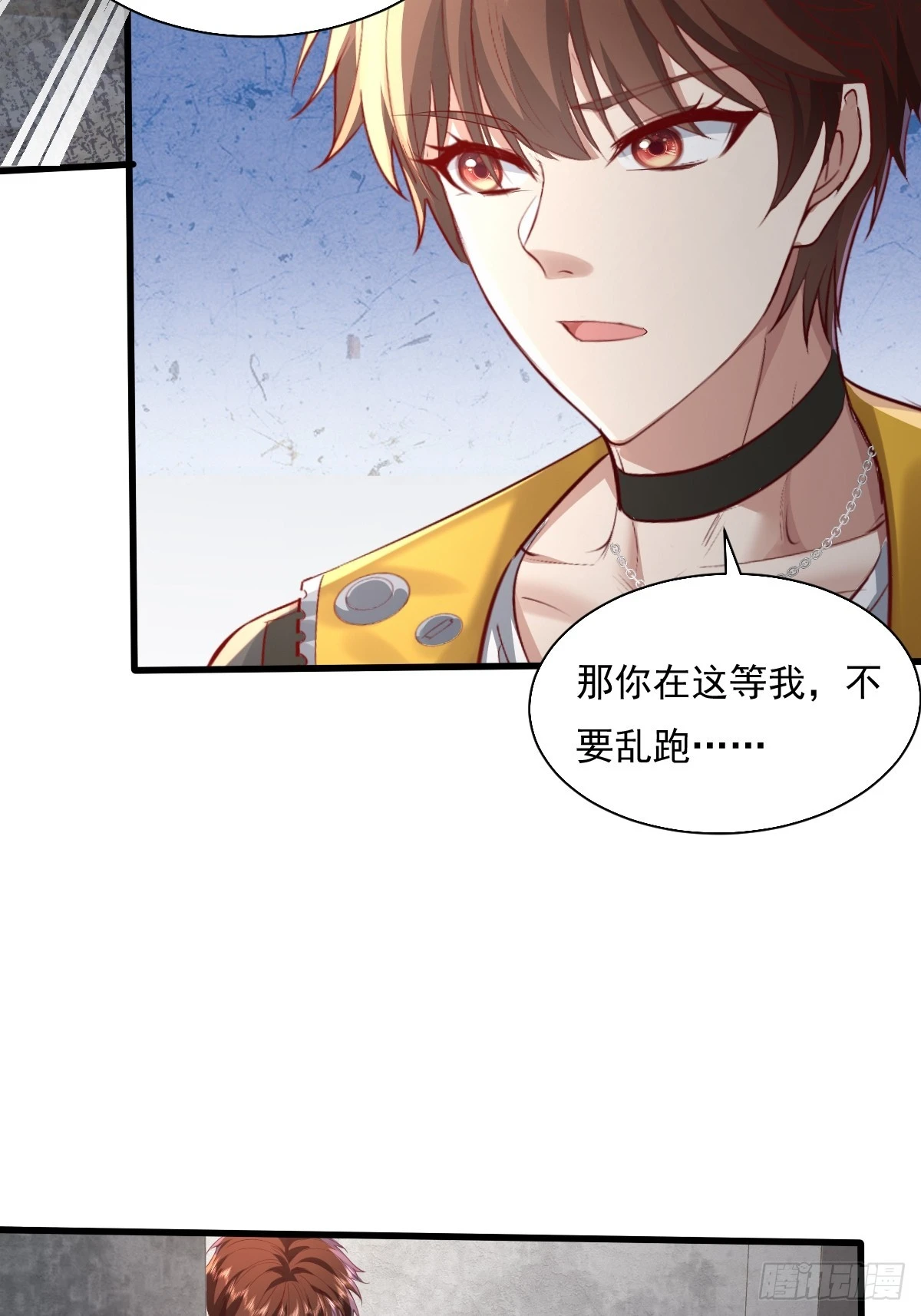 第89回 神秘的镜子 第15页