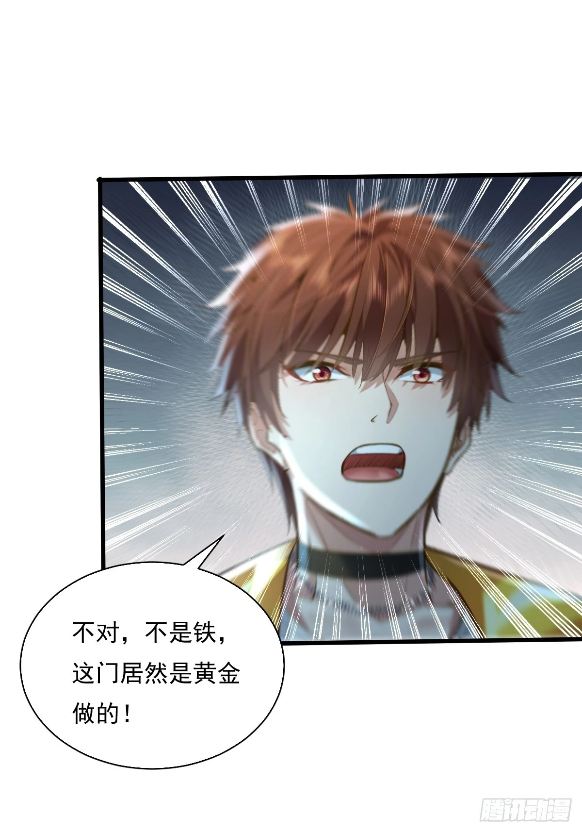 第89回 神秘的镜子 第23页