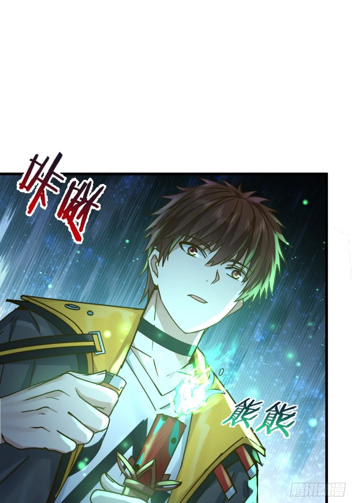第89回 神秘的镜子 第41页