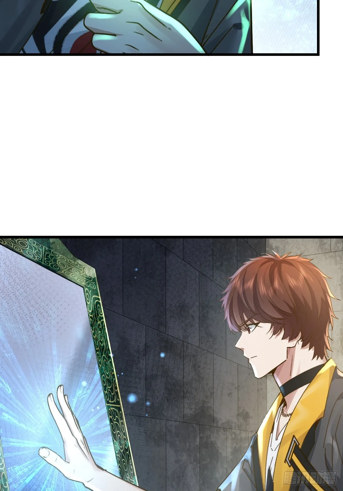 第89回 神秘的镜子 第42页