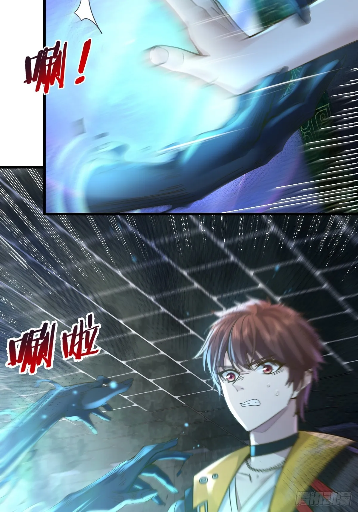 第89回 神秘的镜子 第44页
