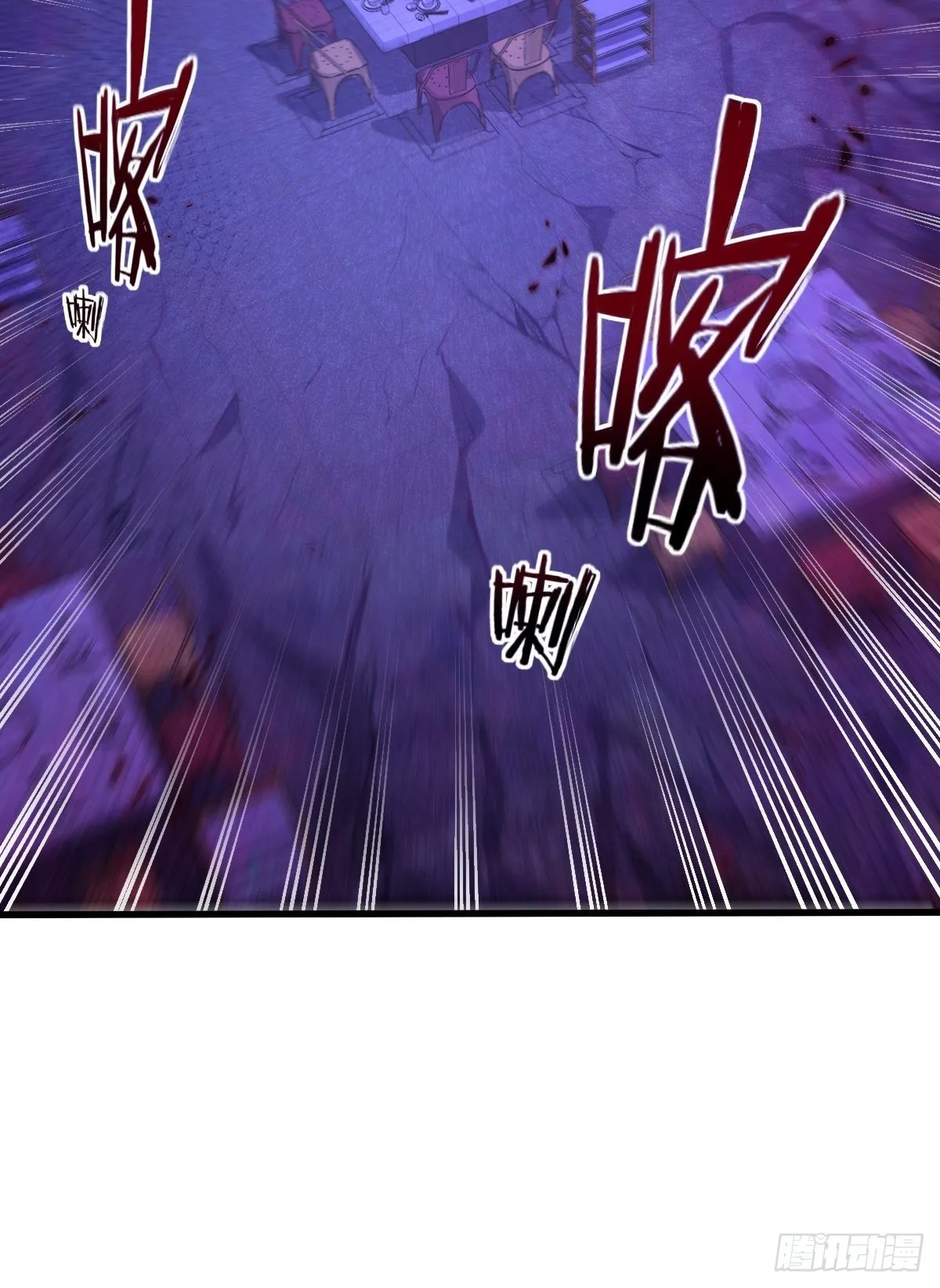 第80回 鬼脸童倩 第26页
