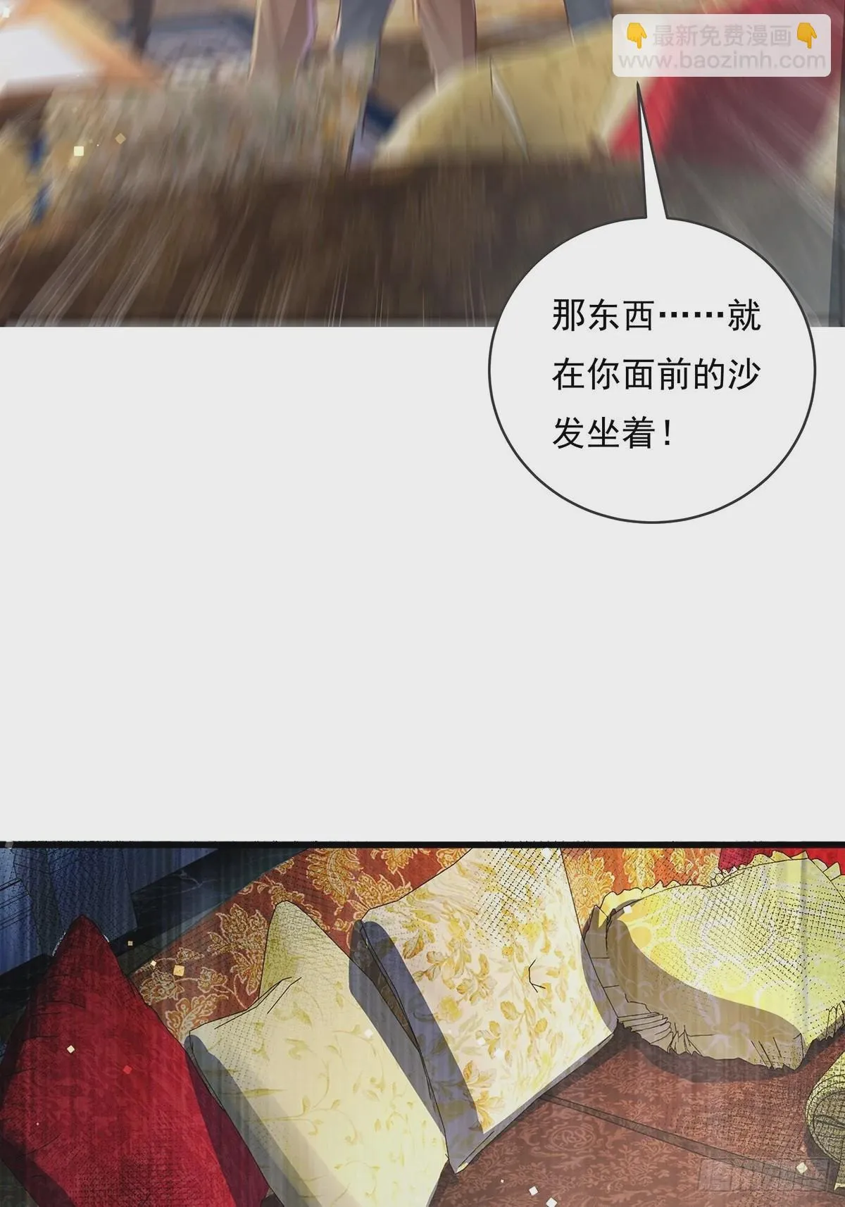 第76回 我有个大胆的猜想 第34页