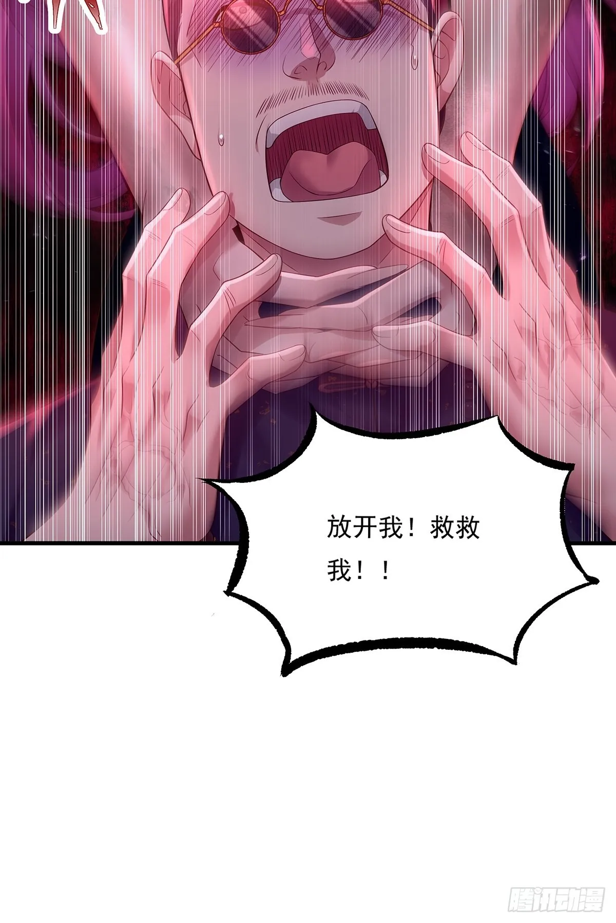 第22话 前后夹击 第24页