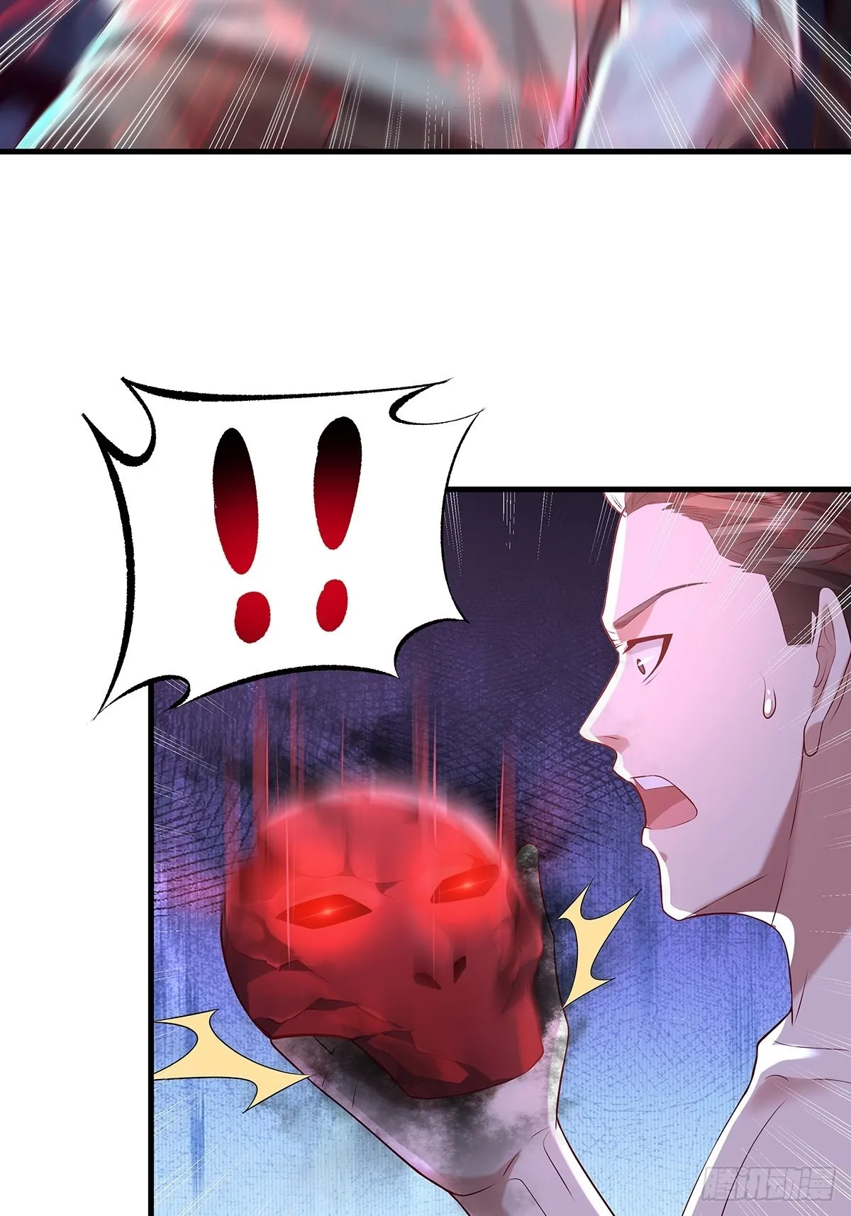 第27话 你是真的狗啊 第37页