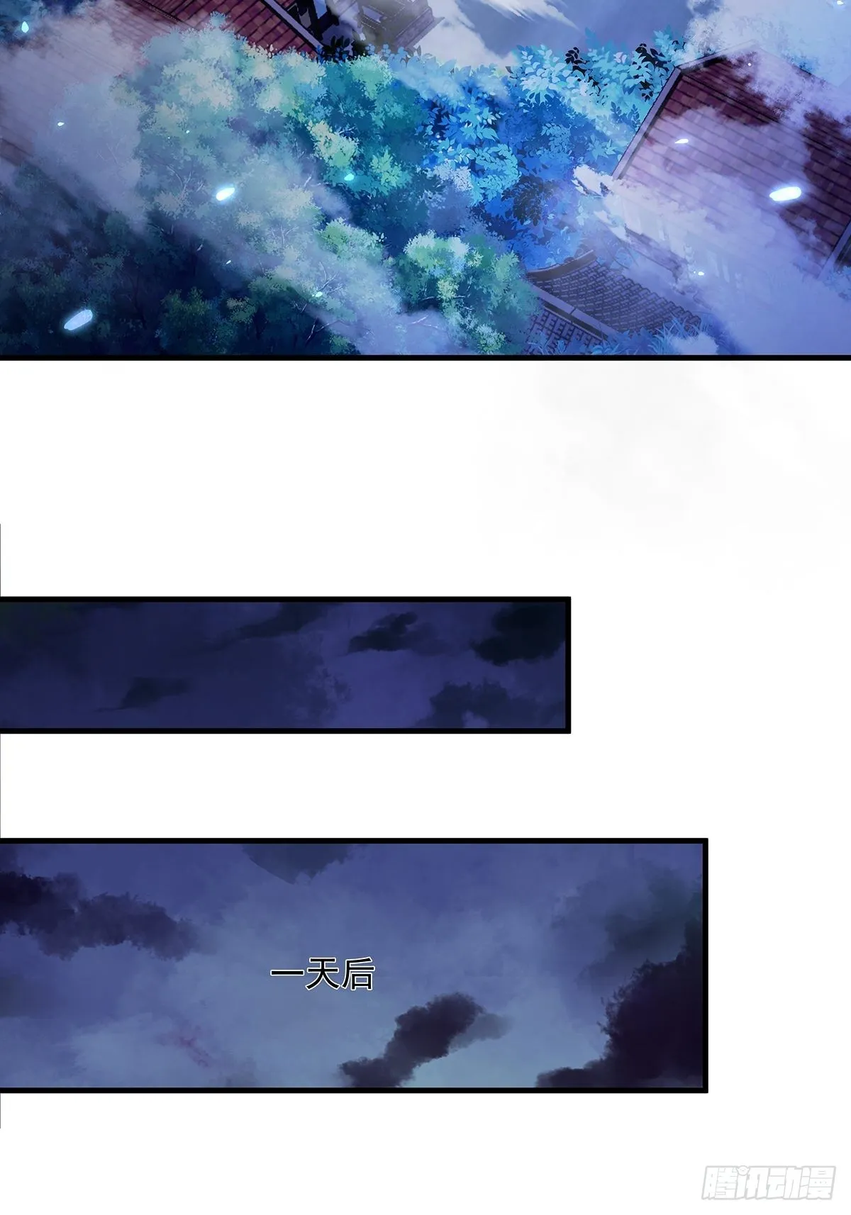 第48话 他们发现我了 第34页