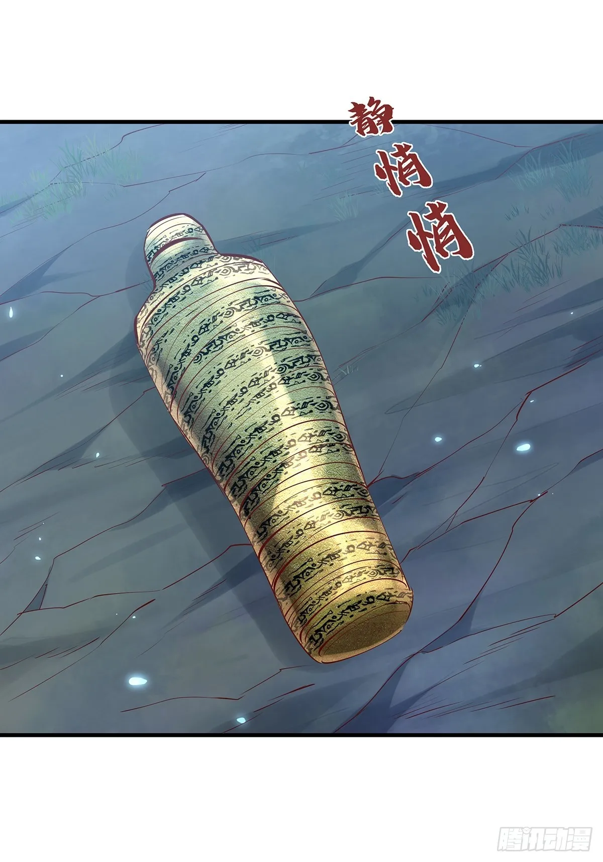 第48话 他们发现我了 第35页