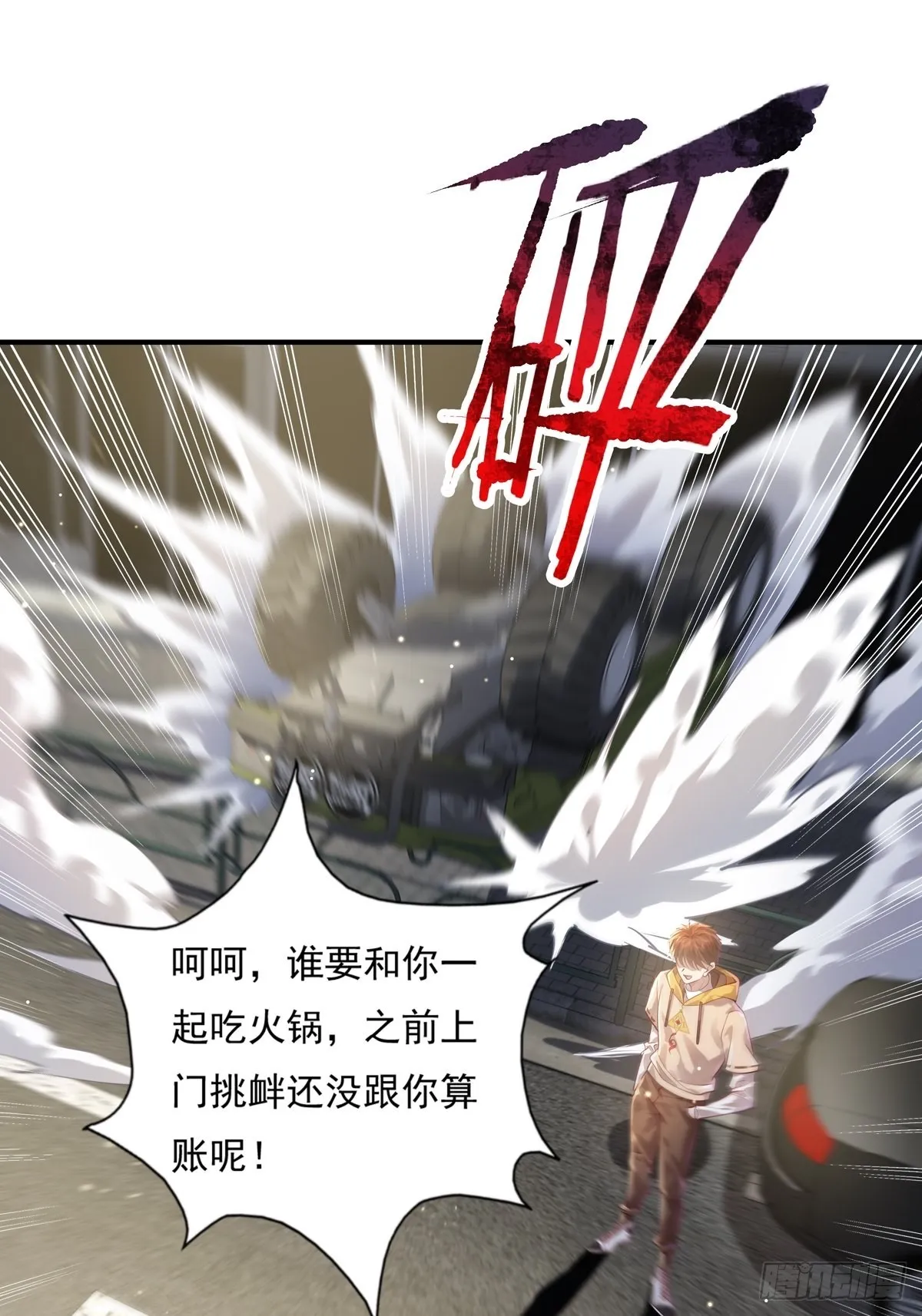 第60回 五个小目标 第32页