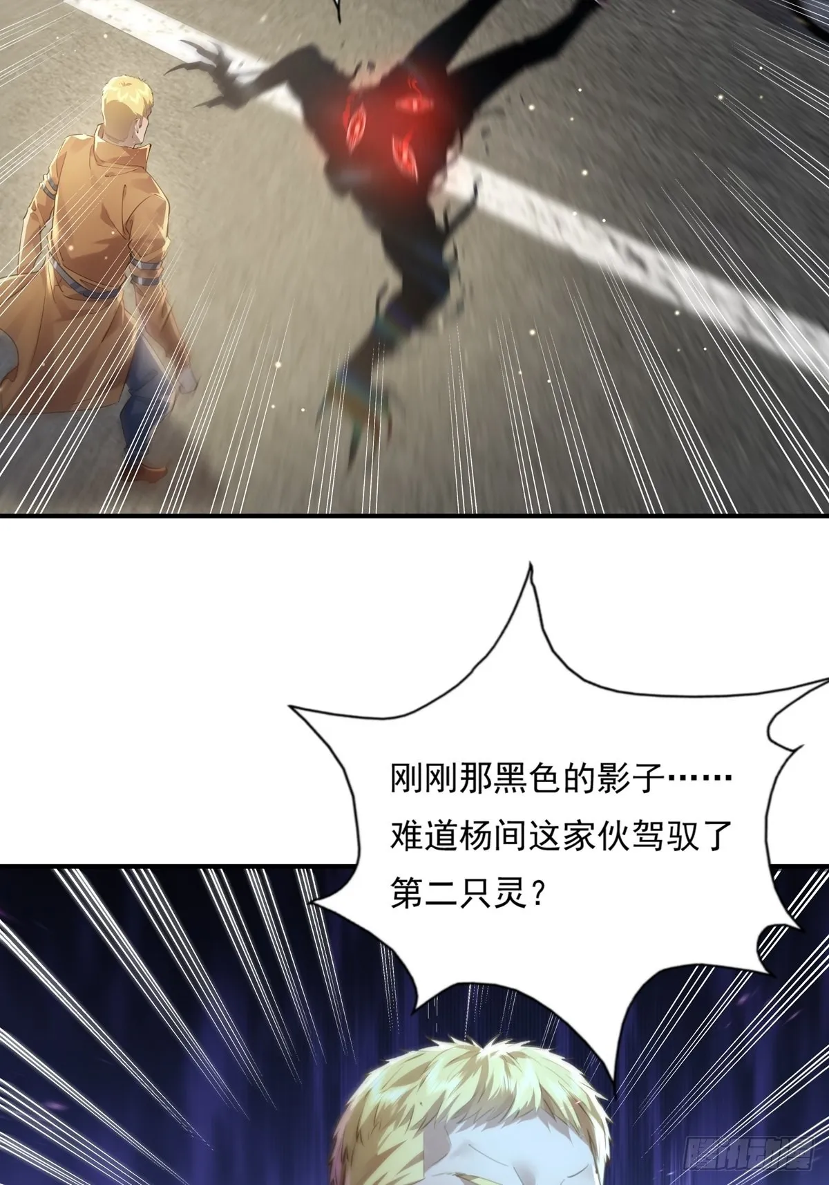 第60回 五个小目标 第33页