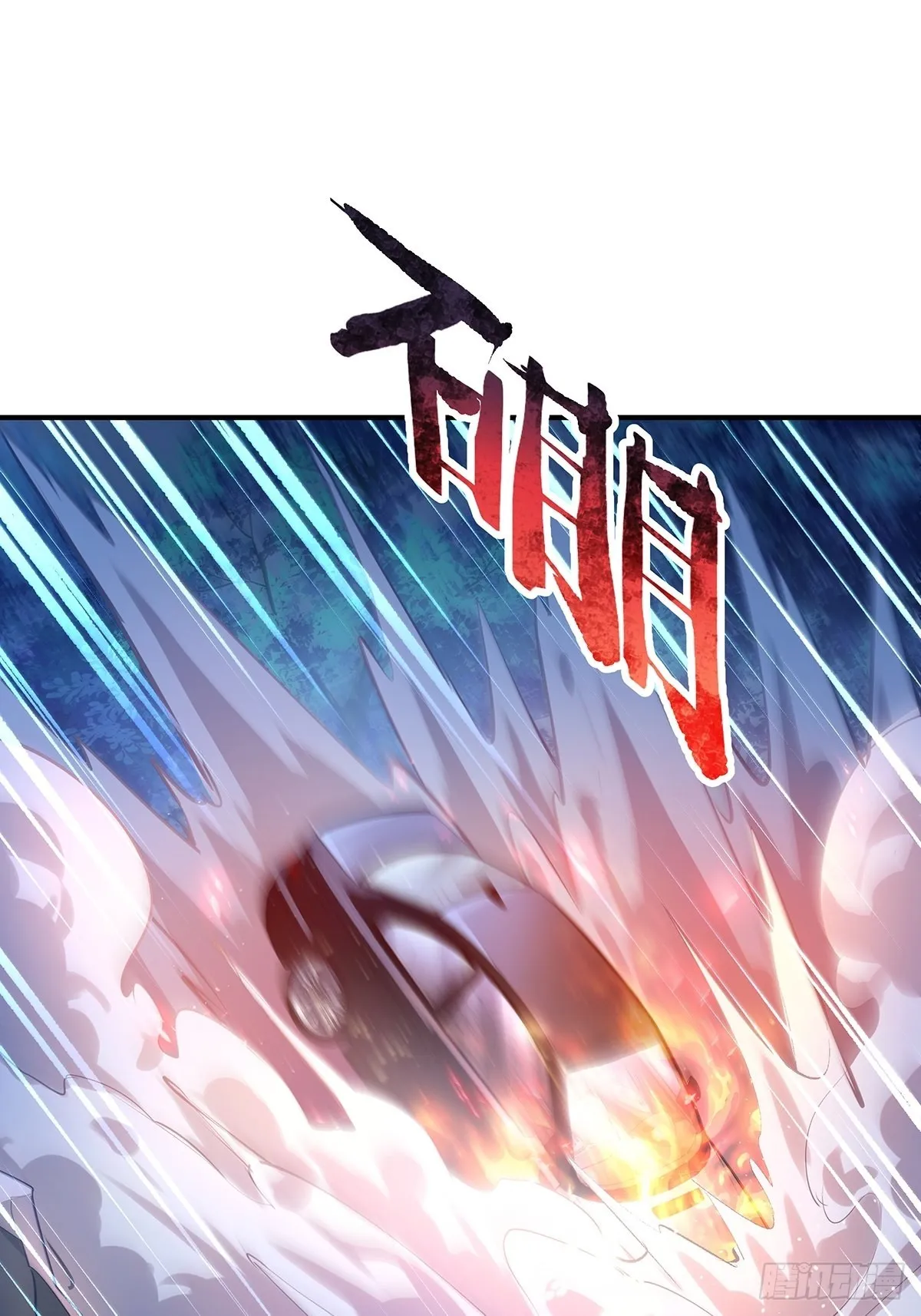 第70回 灵体复苏的来客 第40页