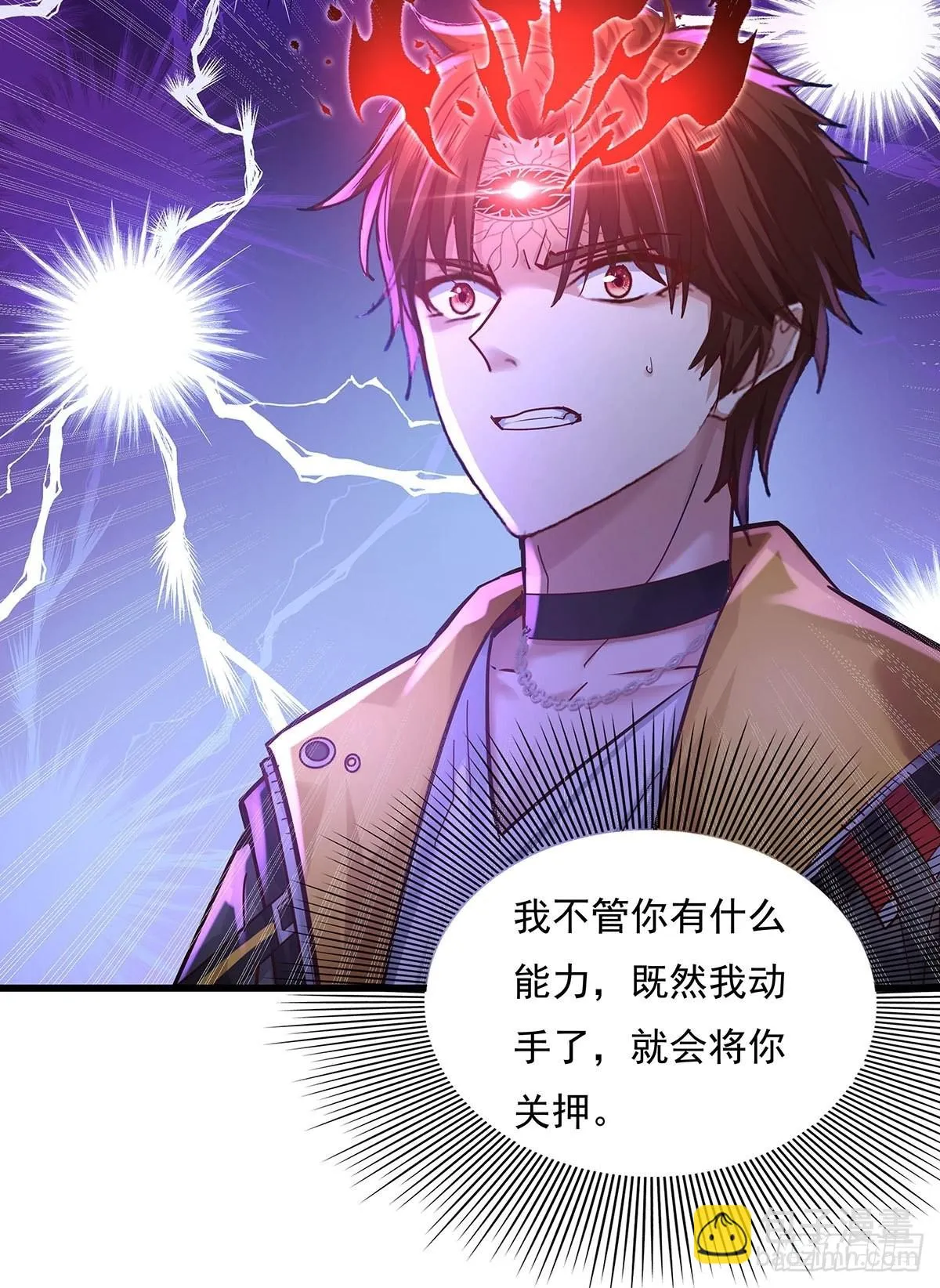 第72回 灵体可以脱离身体！ 第16页