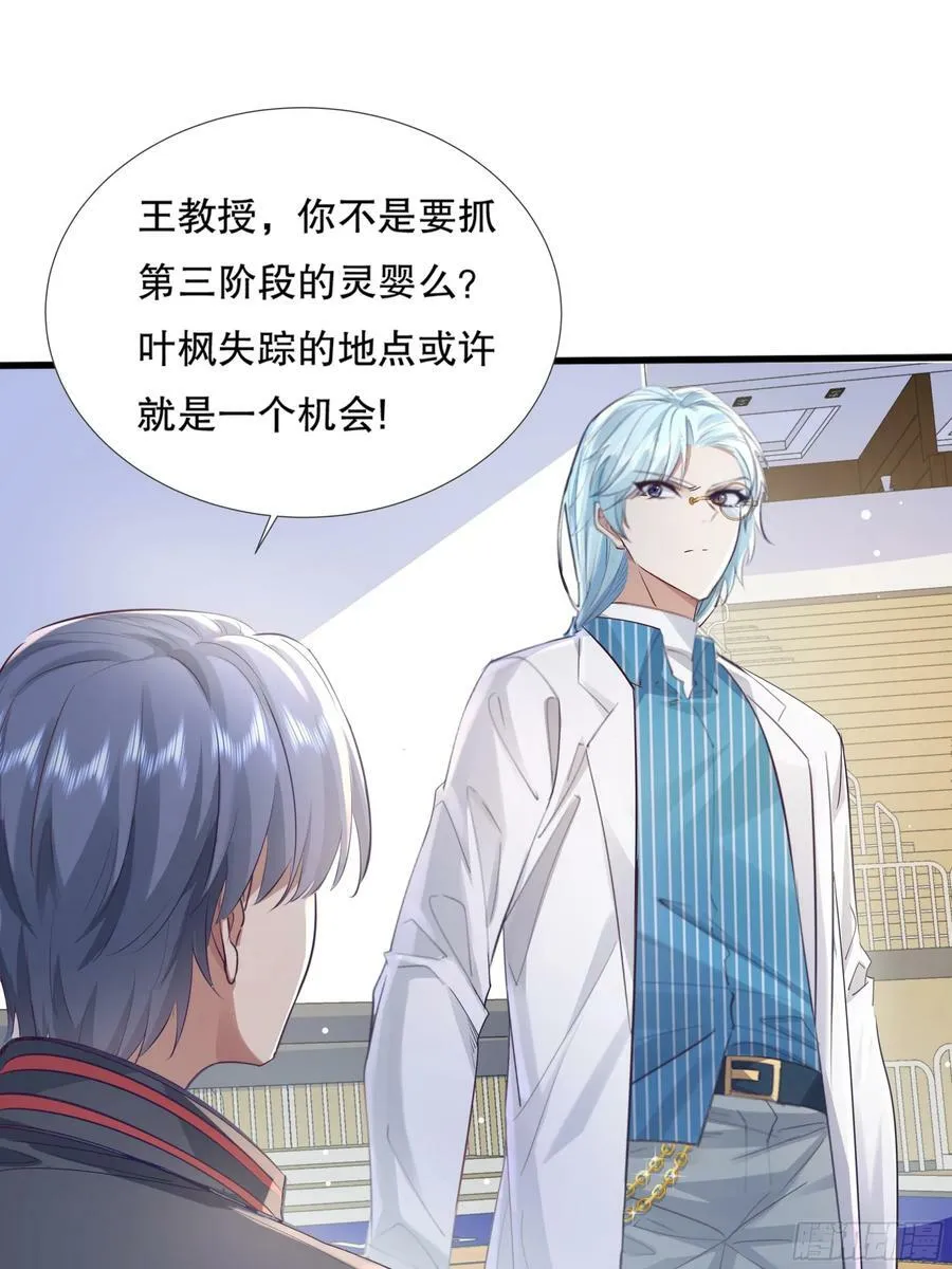 第111回 留言“7” 第27页