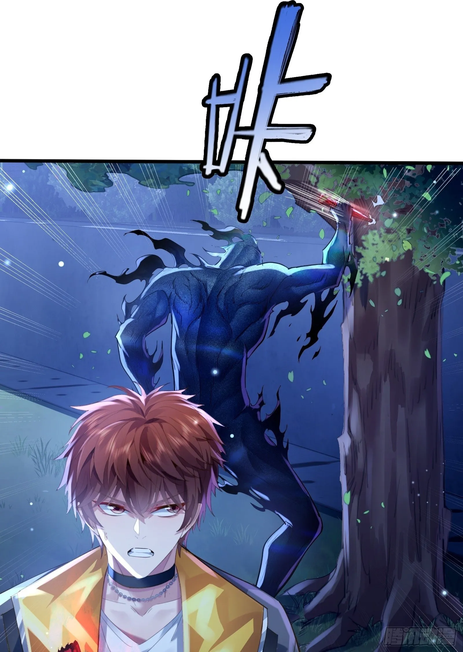 第121章 就此告别 第2页