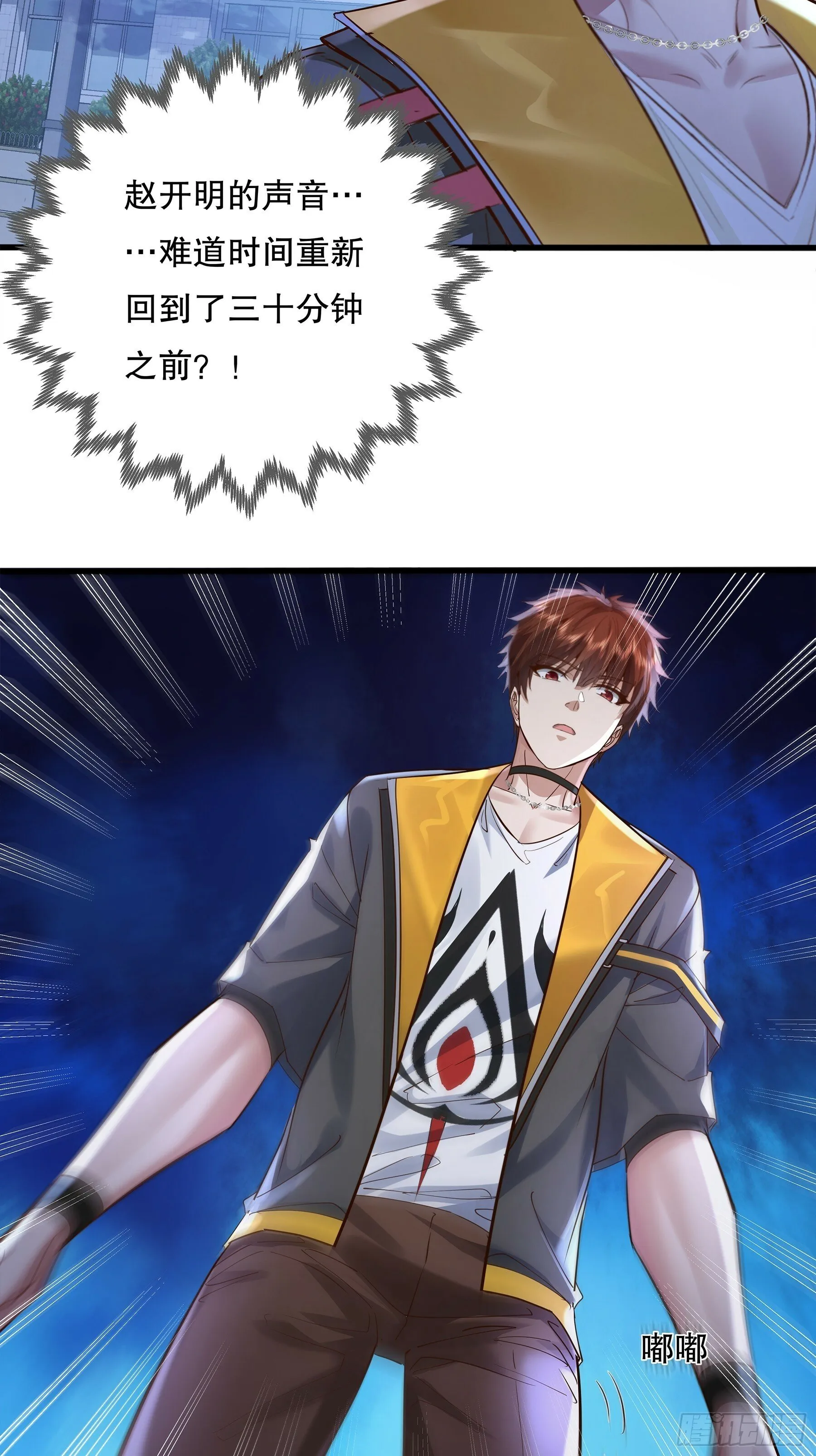 第121章 就此告别 第8页