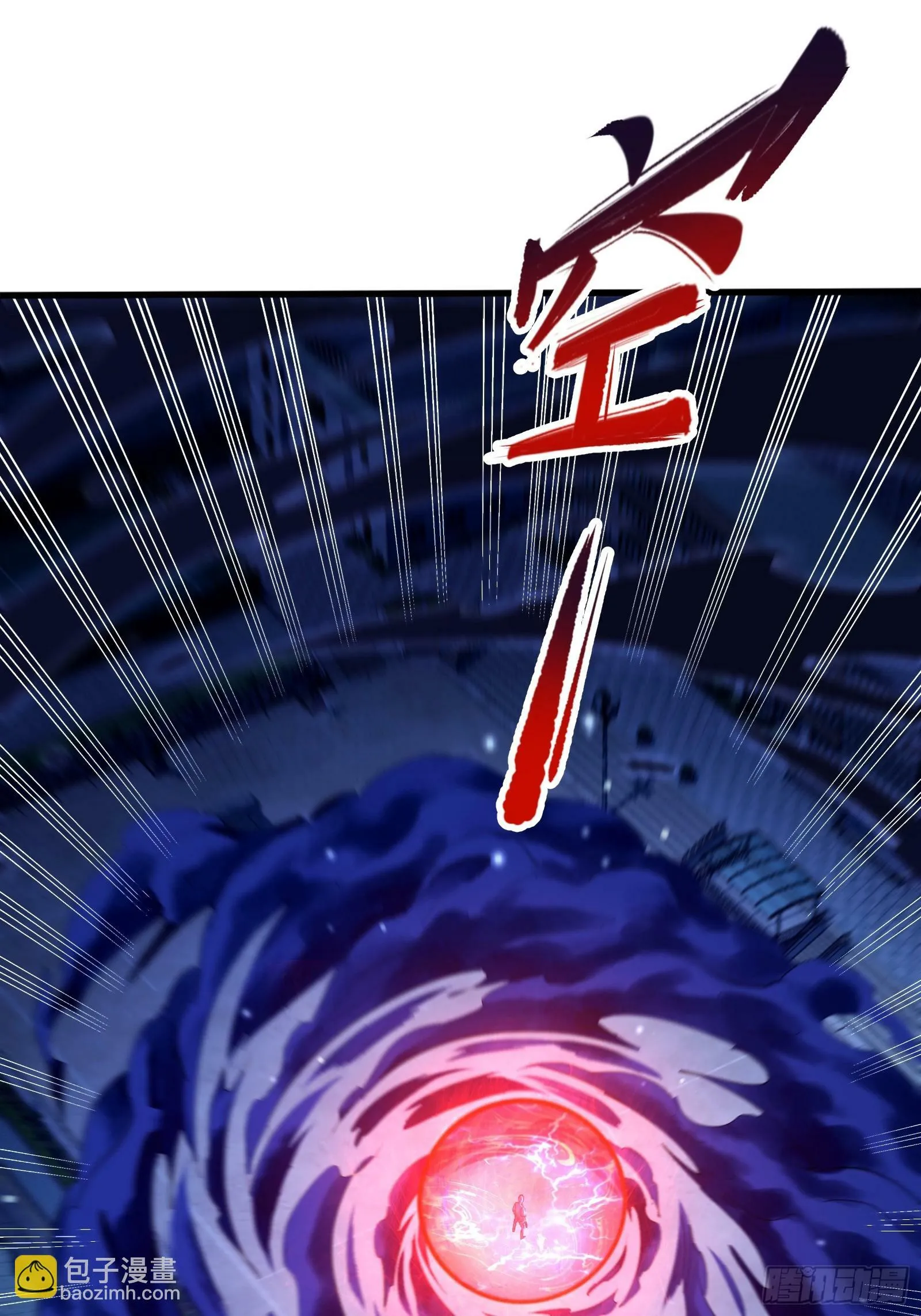 第121章 就此告别 第16页